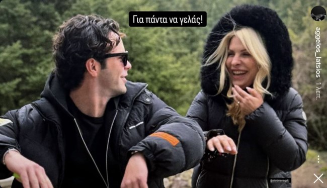 Ο Άγγελος Λάτσιος εύχεται στην Ελένη Μενεγάκη για τη Γιορτή της Μητέρας