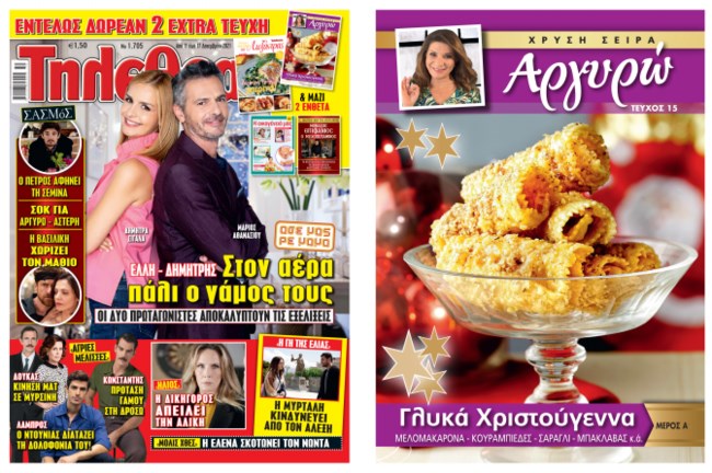 Η Αργυρώ Μπαρμπαρίγου παρουσιάζει την αυθεντική συνταγή για μελομακάρονα