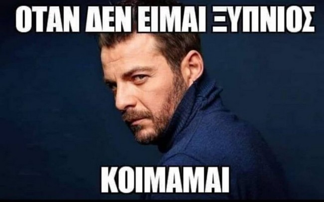 Γιώργος Αγγελόπουλος - εικόνα 7