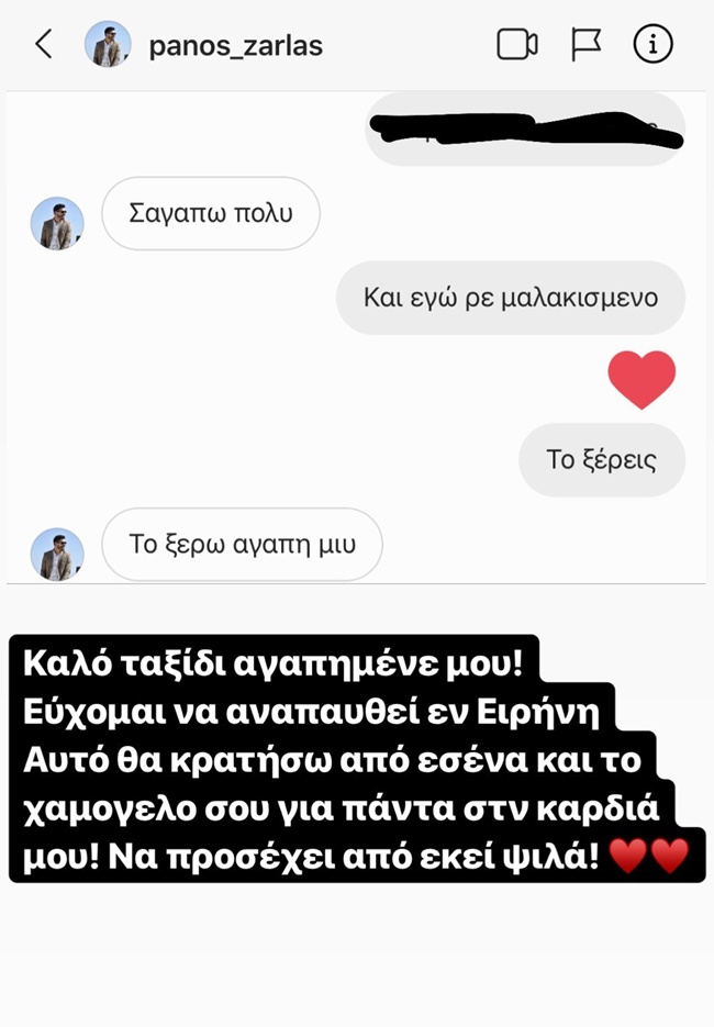 Power Of Love
