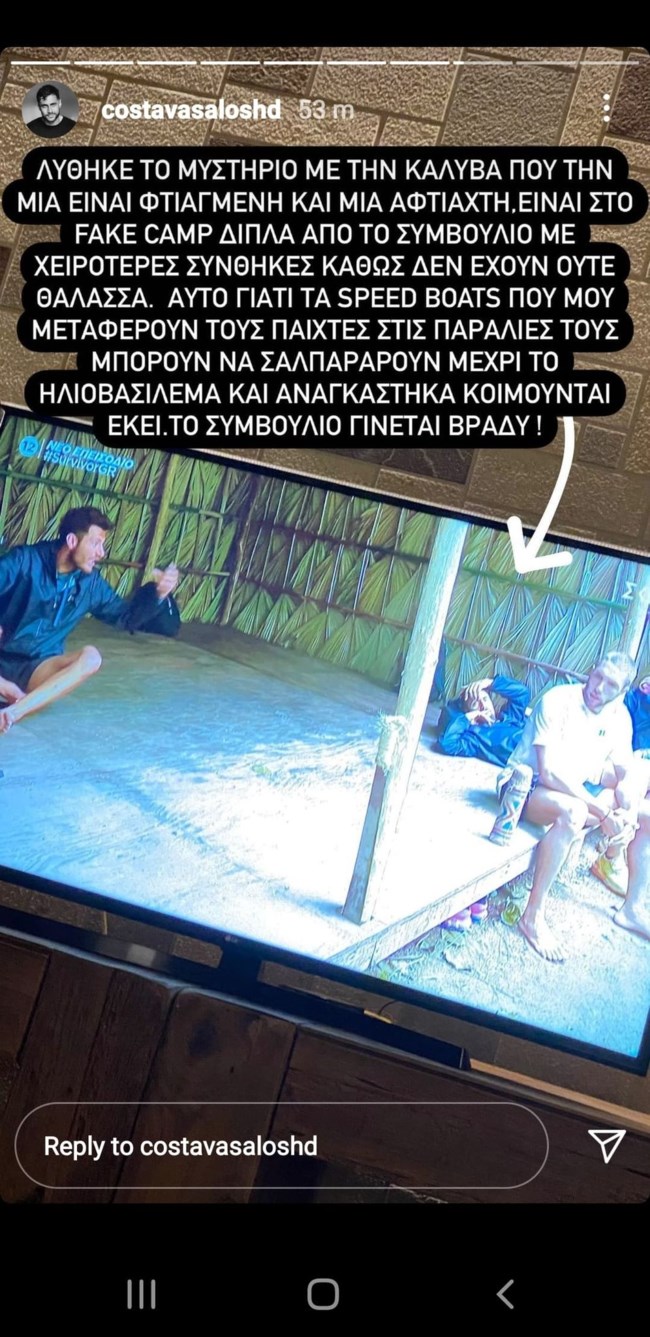 Ο Κωνσταντίνος Βασάλος έλυσε το "μυστήριο" με τους "Μαχητές" του Survivor