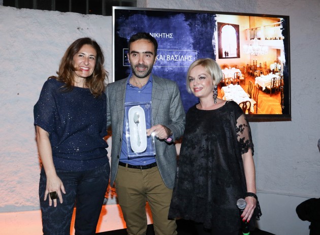 Tasty Awards 2016 - εικόνα 10