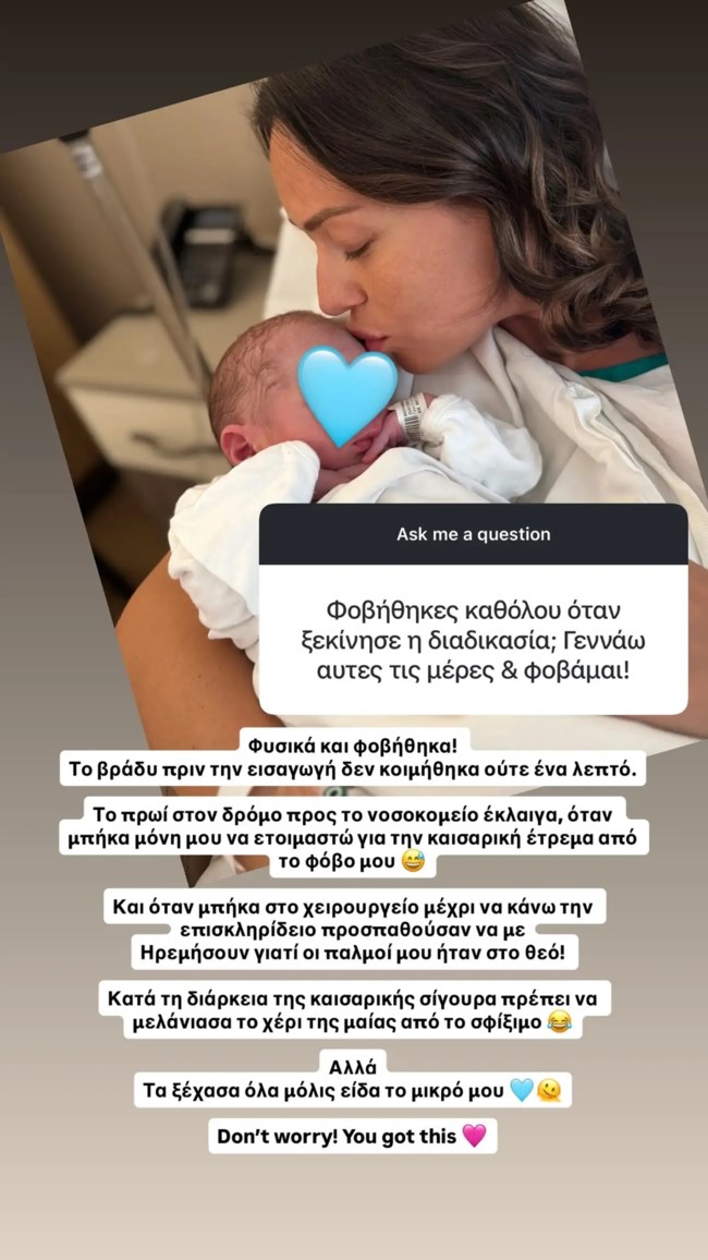 Δώρα Παντέλη story