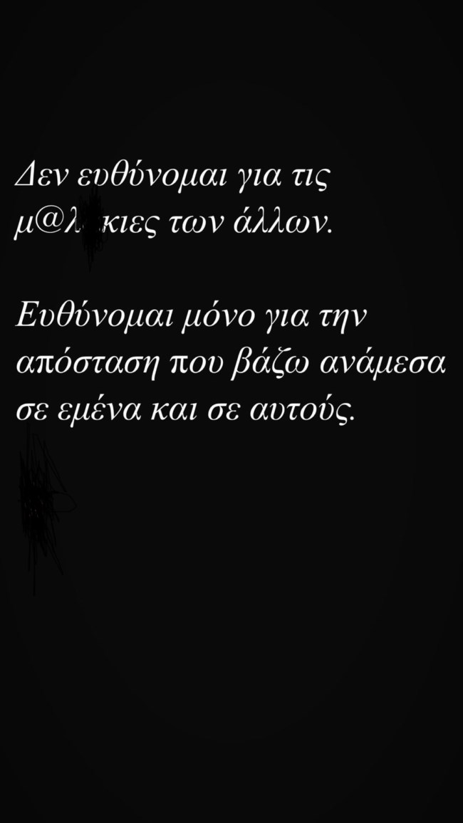 Κόνυ Μεταξά απάντηση Τάσος Ξιαρχό