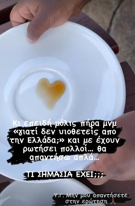 Χριστίνα Κοντοβά | Απάντα σε όσους την ρωτούν γιατί δεν υιοθέτησε παιδί από την Ελλάδα