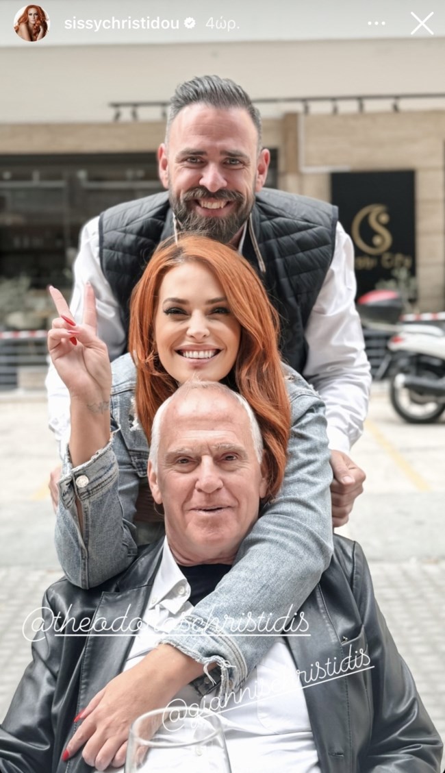 Σίσσυ Χρηστίδου: Η οικογενειακή φωτογραφία στη Θεσσαλονίκη