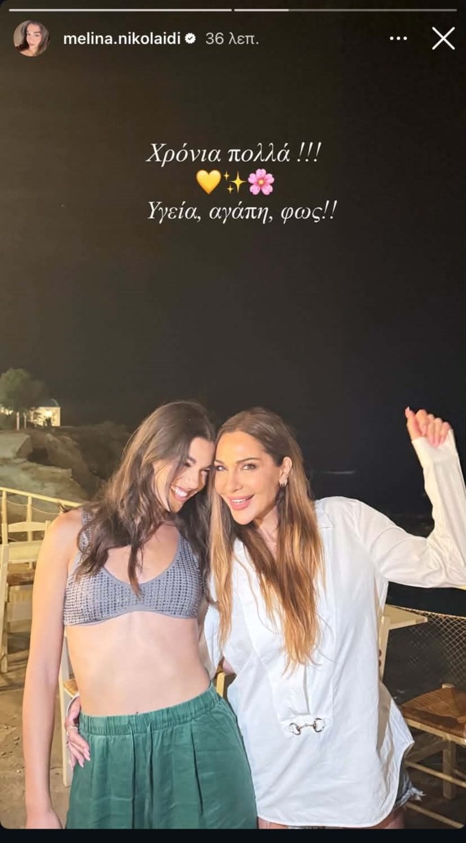 Γιορτή για τη Δέσποινα Βανδή - Οι τρυφερές ευχές από τη Μελίνα Νικολαΐδη