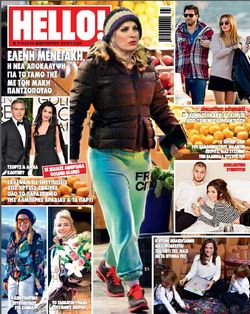 Κωνσταντίνος Γιαννακόπουλος