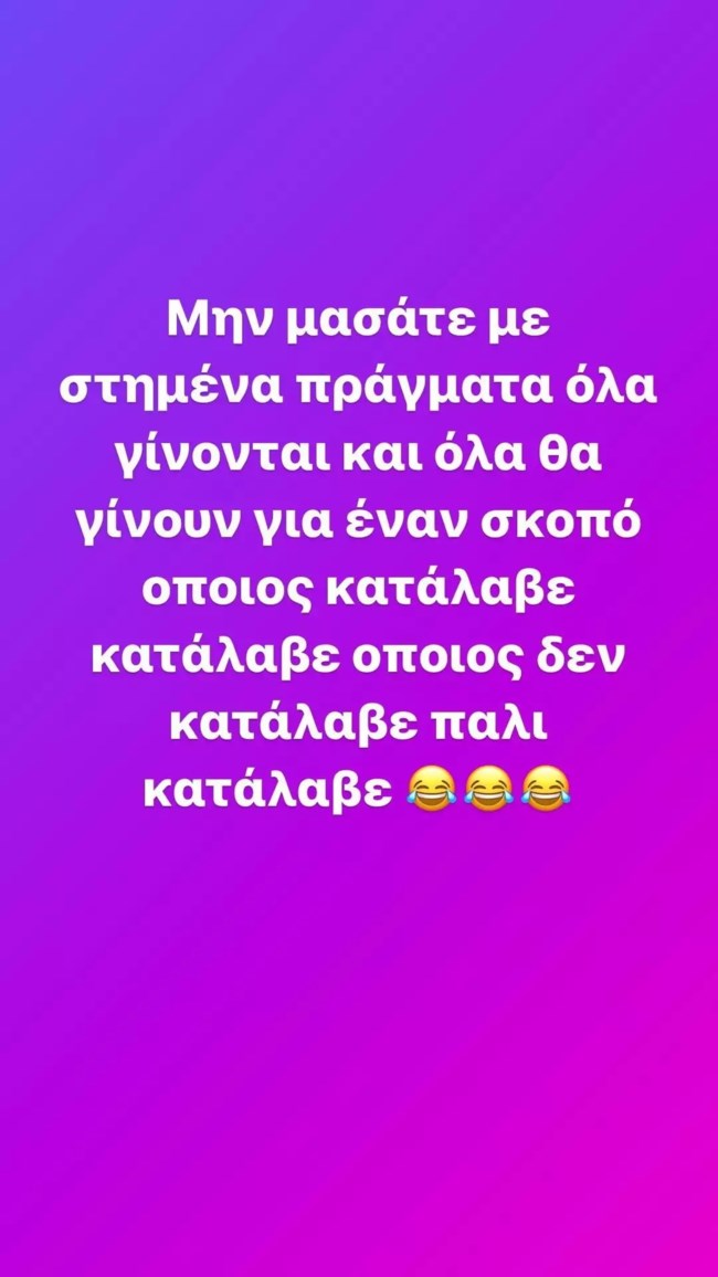 Απασφάλισε ο Τριαντάφυλλος με τις εξελίξεις στο "Survivor All Star"