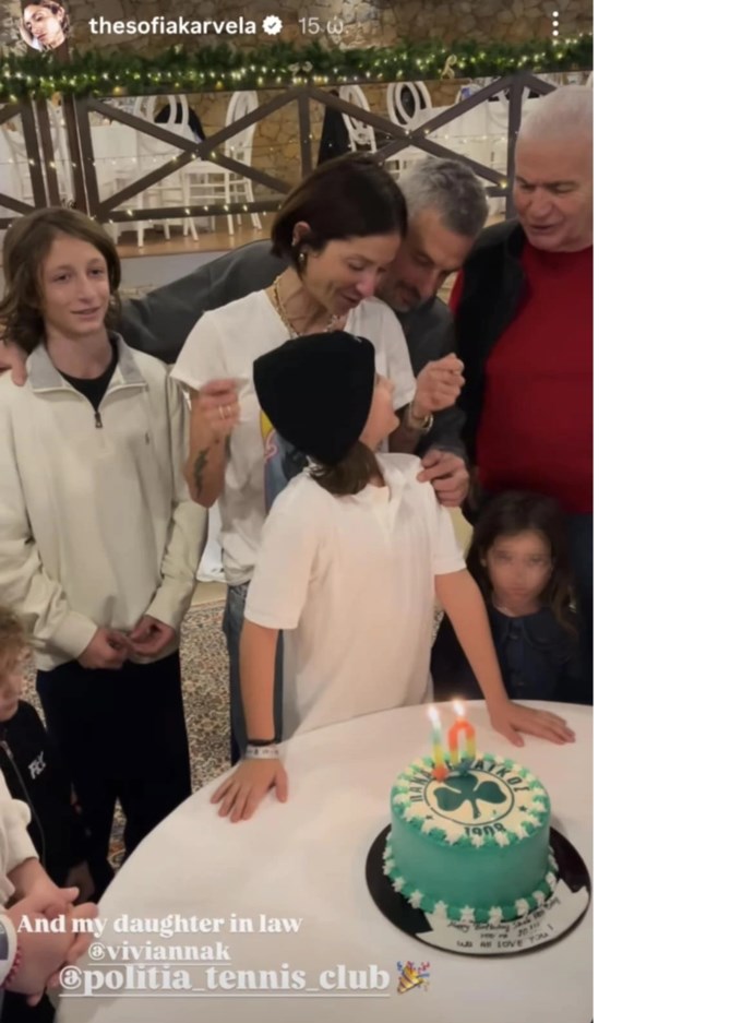 Σοφία Καρβέλα | Αγκαλιά με τον Θανάση Πανουργιά στα γενέθλια του γιου τους, Νέστορα
