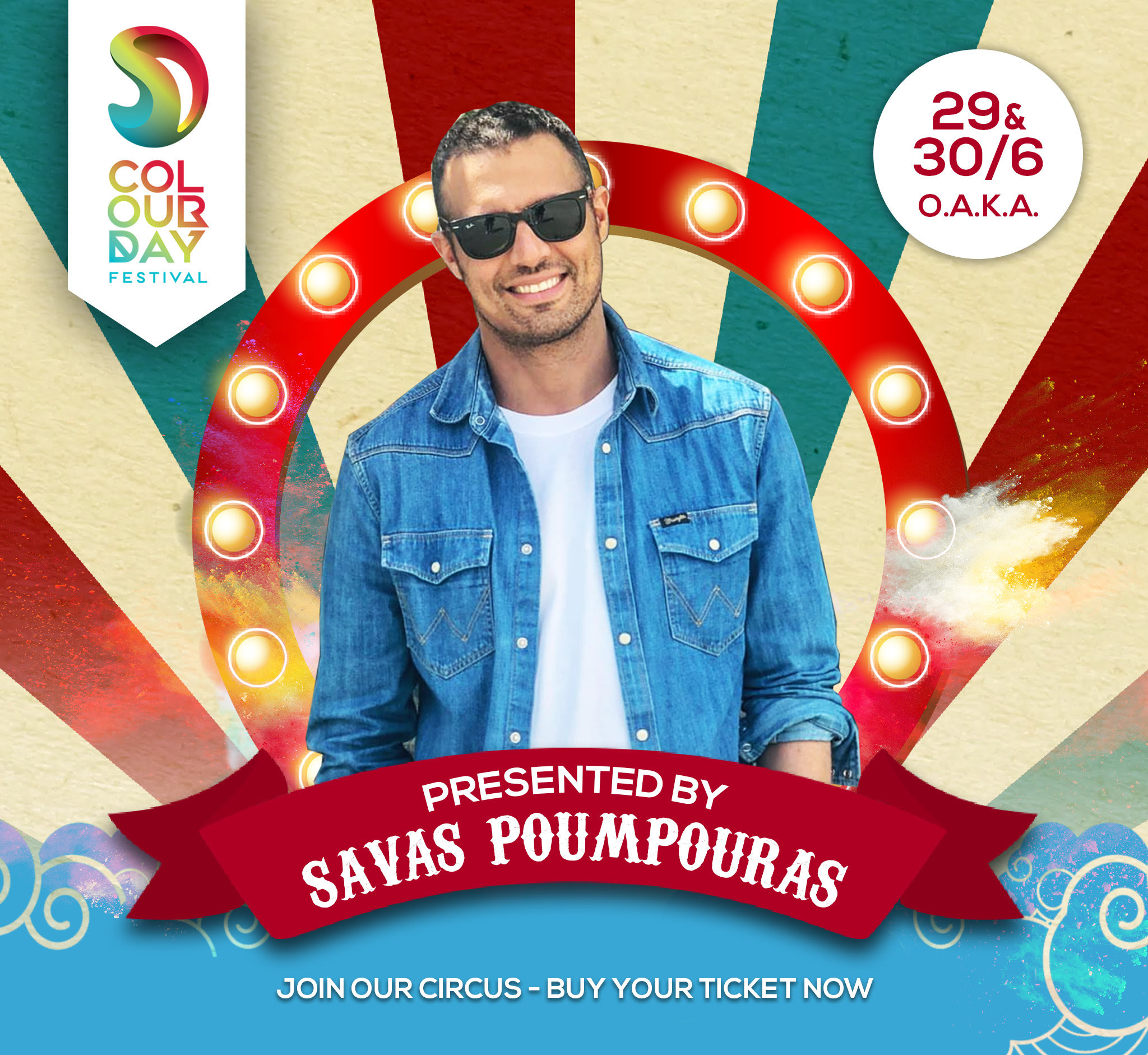 To Yupiii Σε Πάει Στο Colour Day Festival 2019 - εικόνα 2