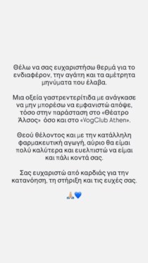 Γιώργος Λιβάνης: Το πρόβλημα υγείας που τον κράτησε μακριά από τη σκηνή