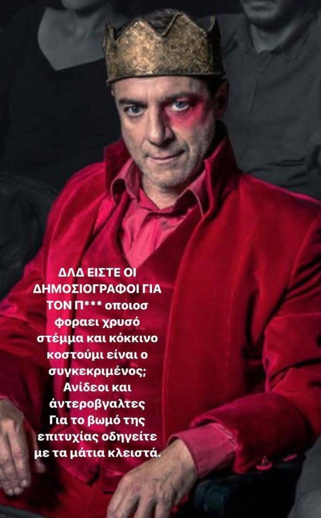 Δημήτρης Λιγνάδης