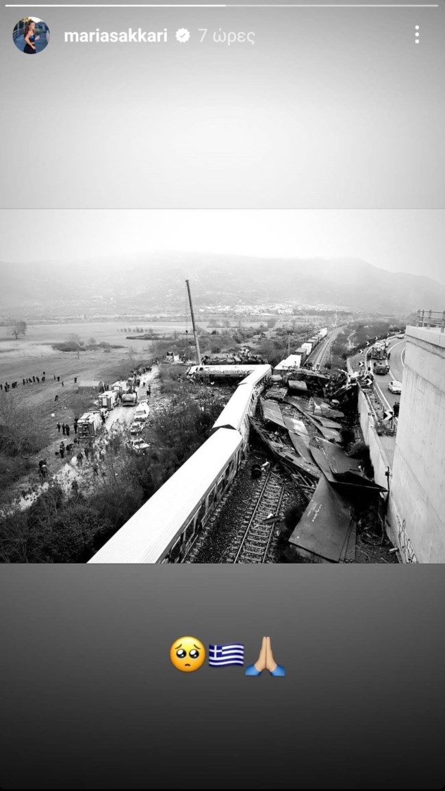 ΣΑΚΚΑΡΗ ΔΗΜΟΣΙΕΥΣΗ ΤΕΜΠΗ