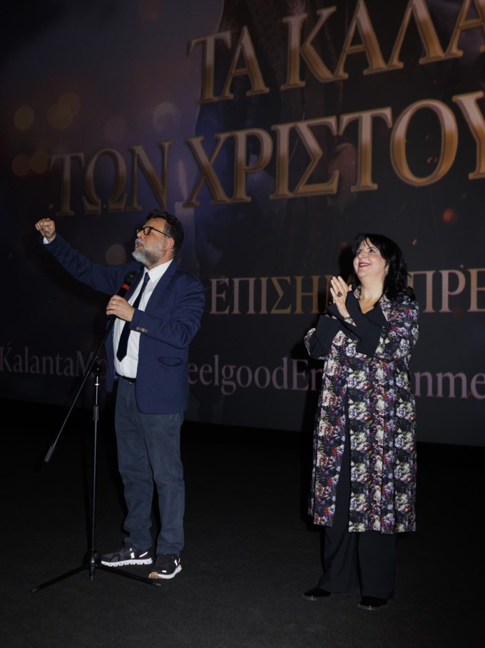 Ειρήνη Σουγανίδου, Μαρίνος Χαραλάμπους