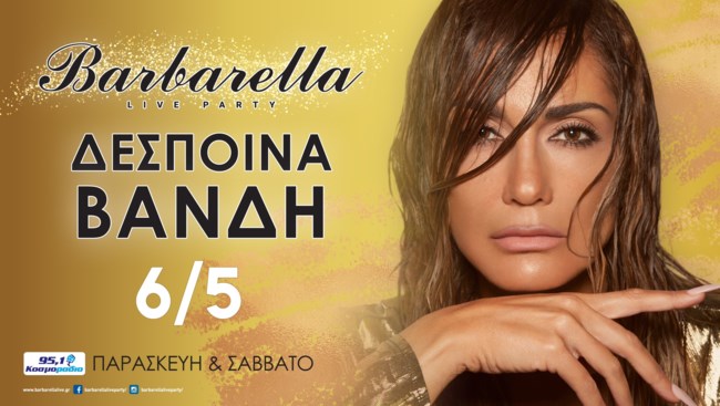 Δέσποινα Βανδή & Λευτέρης Πανταζής στο "Barbarella Live Party" από τις 6/5