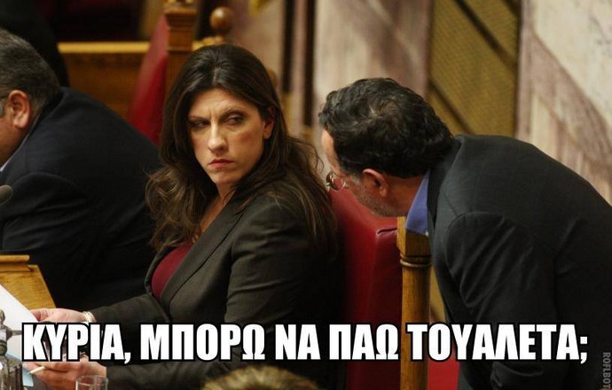 «Μη Φοβάσαι Τον Θάνατο, Τη Ζωή Να Φοβάσαι» - εικόνα 3