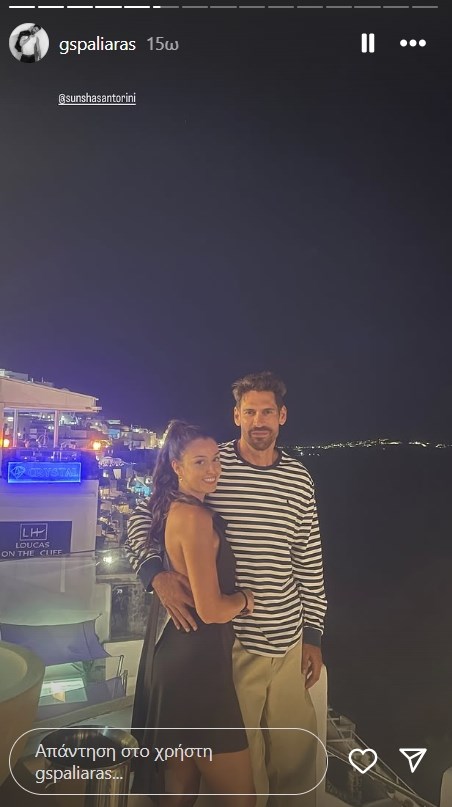Σπαλιάρας