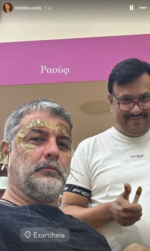 Ο Βασίλης Μπισμπίκης πήγε για αποτρίχωση (και αυτό για κάποιο λόγο έγινε είδηση)