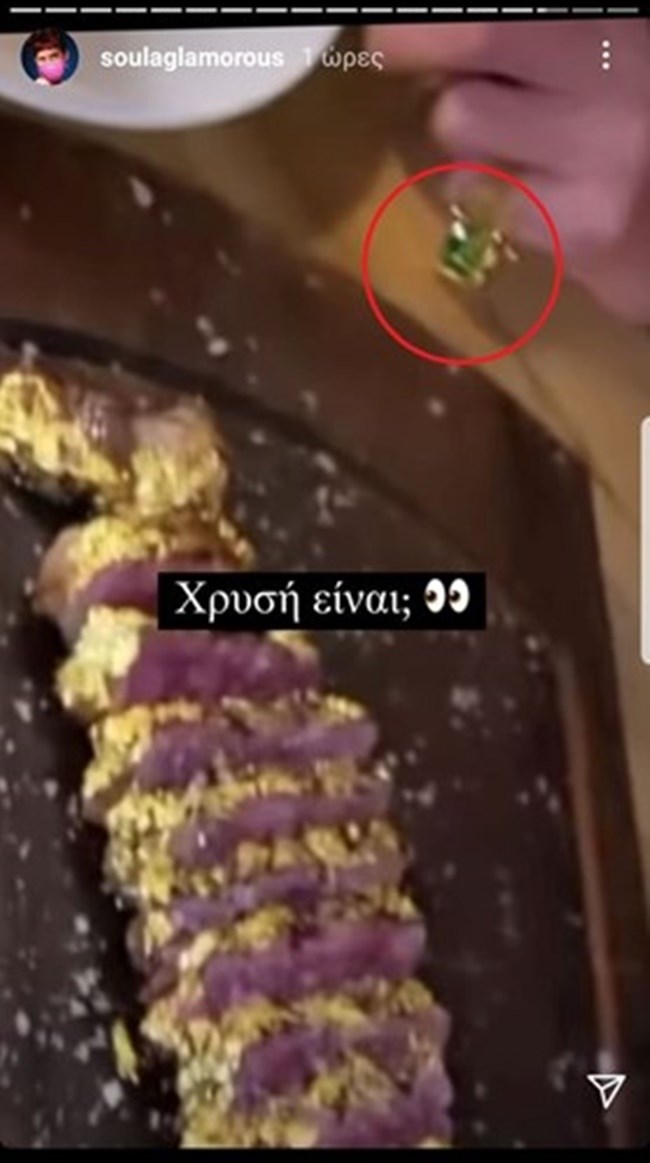 Ηλιάνα Παπαγεωργίου - Snik επανασύνδεση