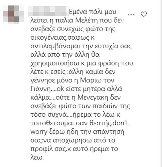 Ελεονώρα Μελέτη