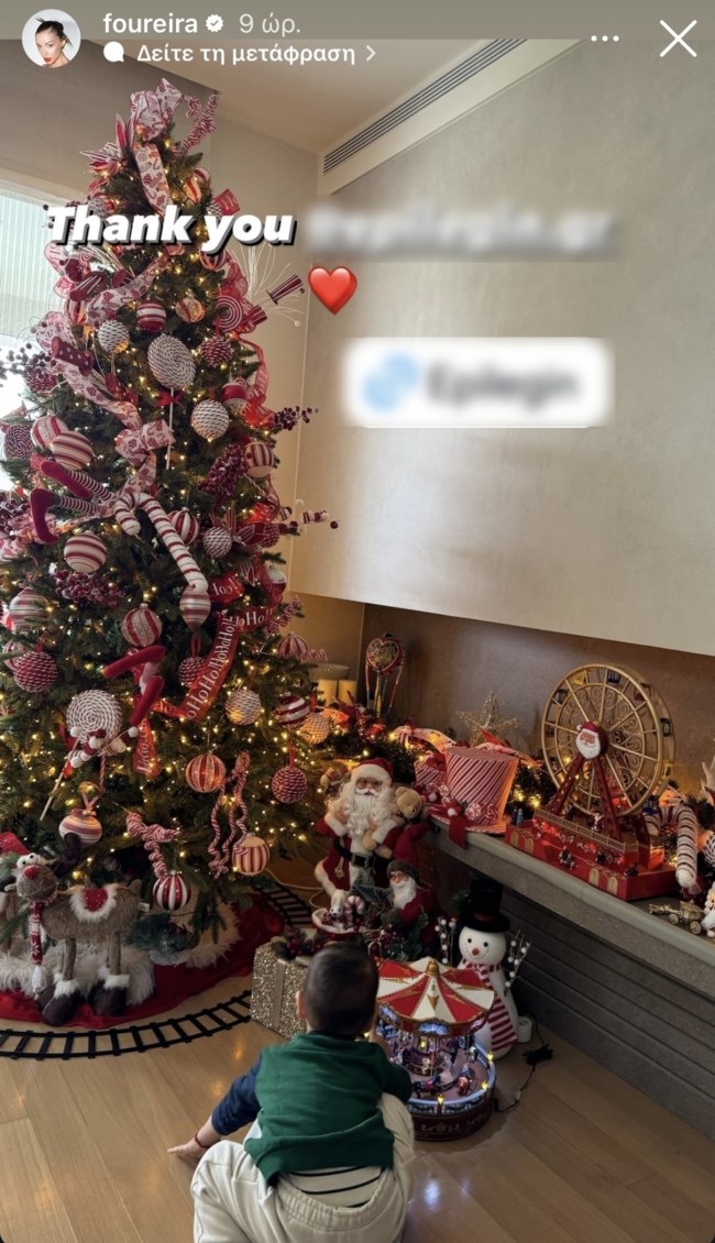 Η Ελένη Φουρέιρα φωτογραφίζει τον γιο της κάτω από το Χριστουγεννιάτικο δέντρο τους