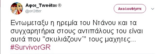 Social Media Report
- εικόνα 7
