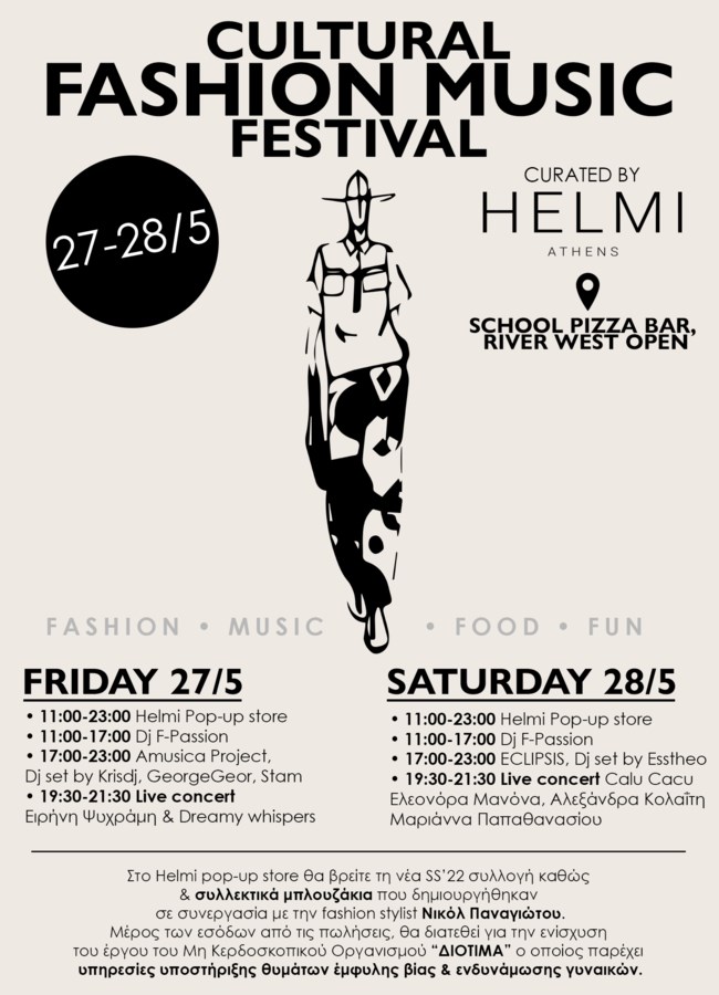 "Cultural Fashion Music Festival" by Helmi | Έρχεται στις 27-28/5