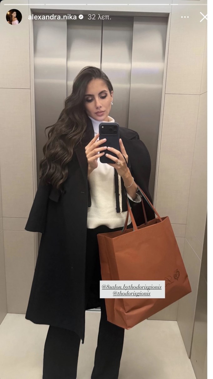 Η Αλεξάνδρα Νίκα φόρεσε το μοναδικό παλτό που χρειάζεται να έχεις στη συλλογή σου