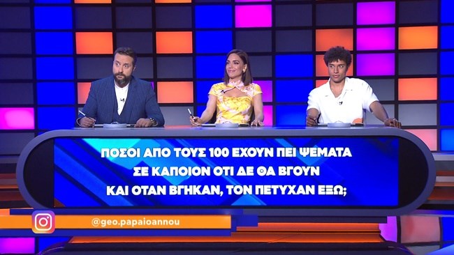 "Οι 100" επιστρέφουν στο STAR με νέο επεισόδιο