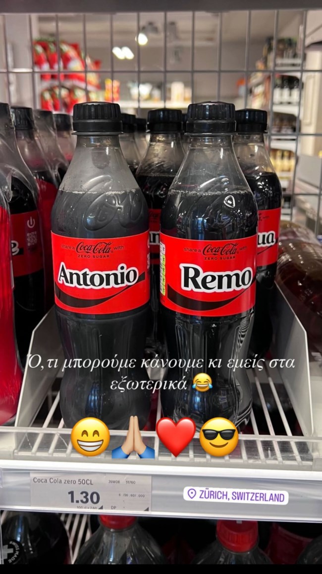 Η "τιμητική" αναφορά της Coca Cola στον Αντώνη Ρέμο- Η χιουμοριστική ανάρτηση του καλλιτέχνη από την Ελβετία