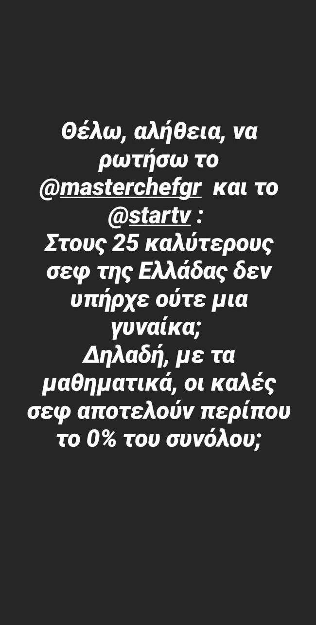 Γωγώ Δελογιάννη