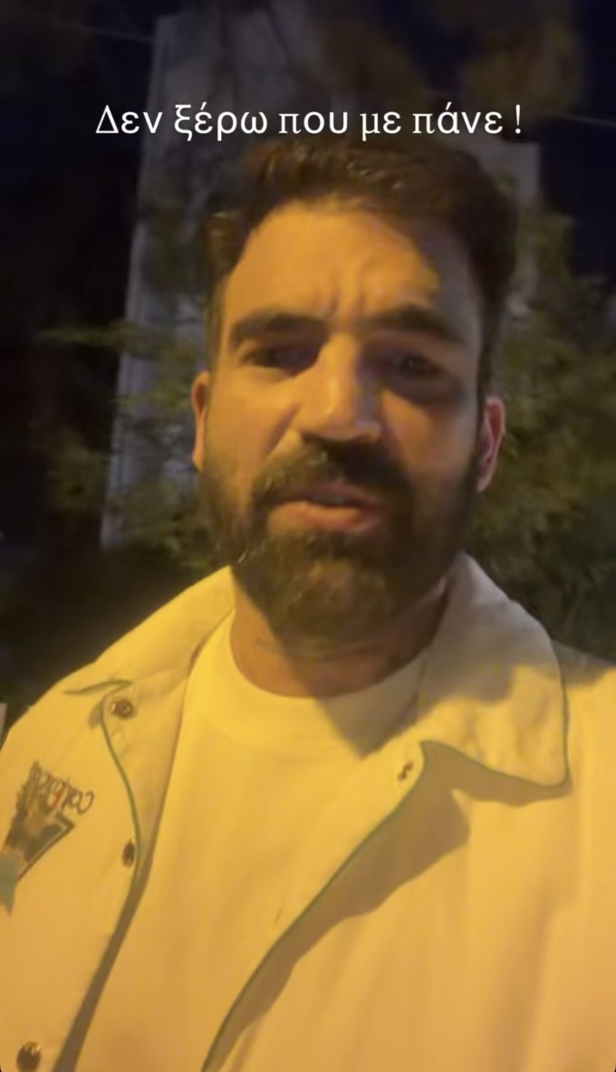 Ο Δημήτρης Αλεξάνδρου στην πρεμιέρα της Ρίας Ελληνίδου: "Κάπως έτσι σήμερα ξεκινάει το bachelor μου"