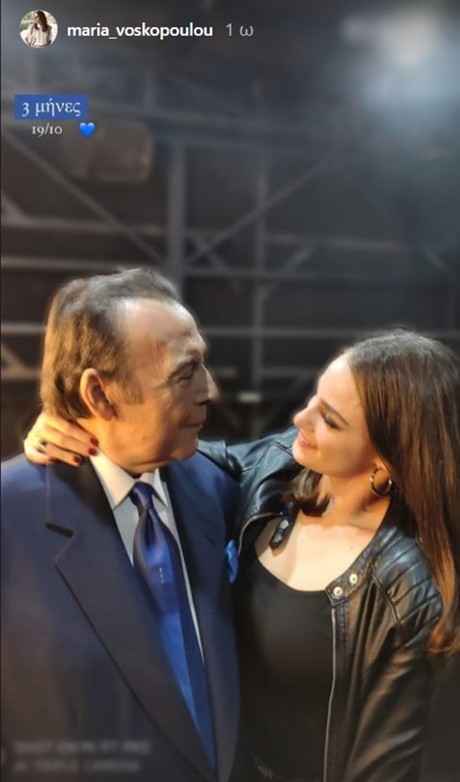 Μαρία Βοσκοπούλου Τόλης Βοσκόπουλος