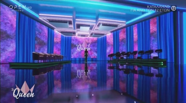 Tv Queen Κεντρικό Πλατό