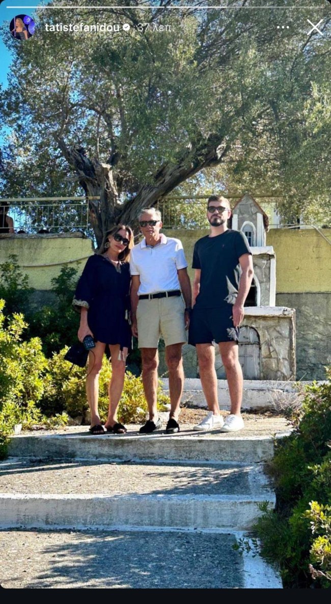 Τατιάνα Στεφανίδου