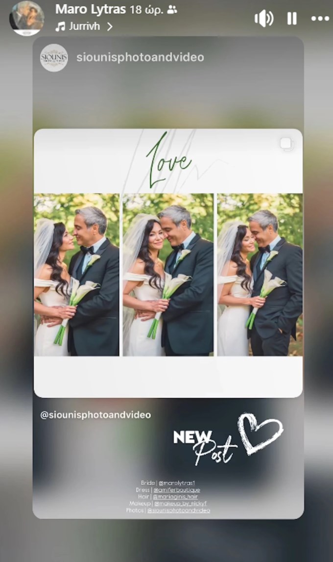 Μάρω Λύτρα | Μάς δείχνει για πρώτη φορά τον γοητευτικό σύζυγό της, Κωνσταντίνο