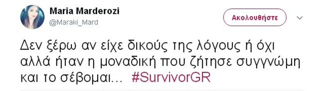 Social Media Report
- εικόνα 6