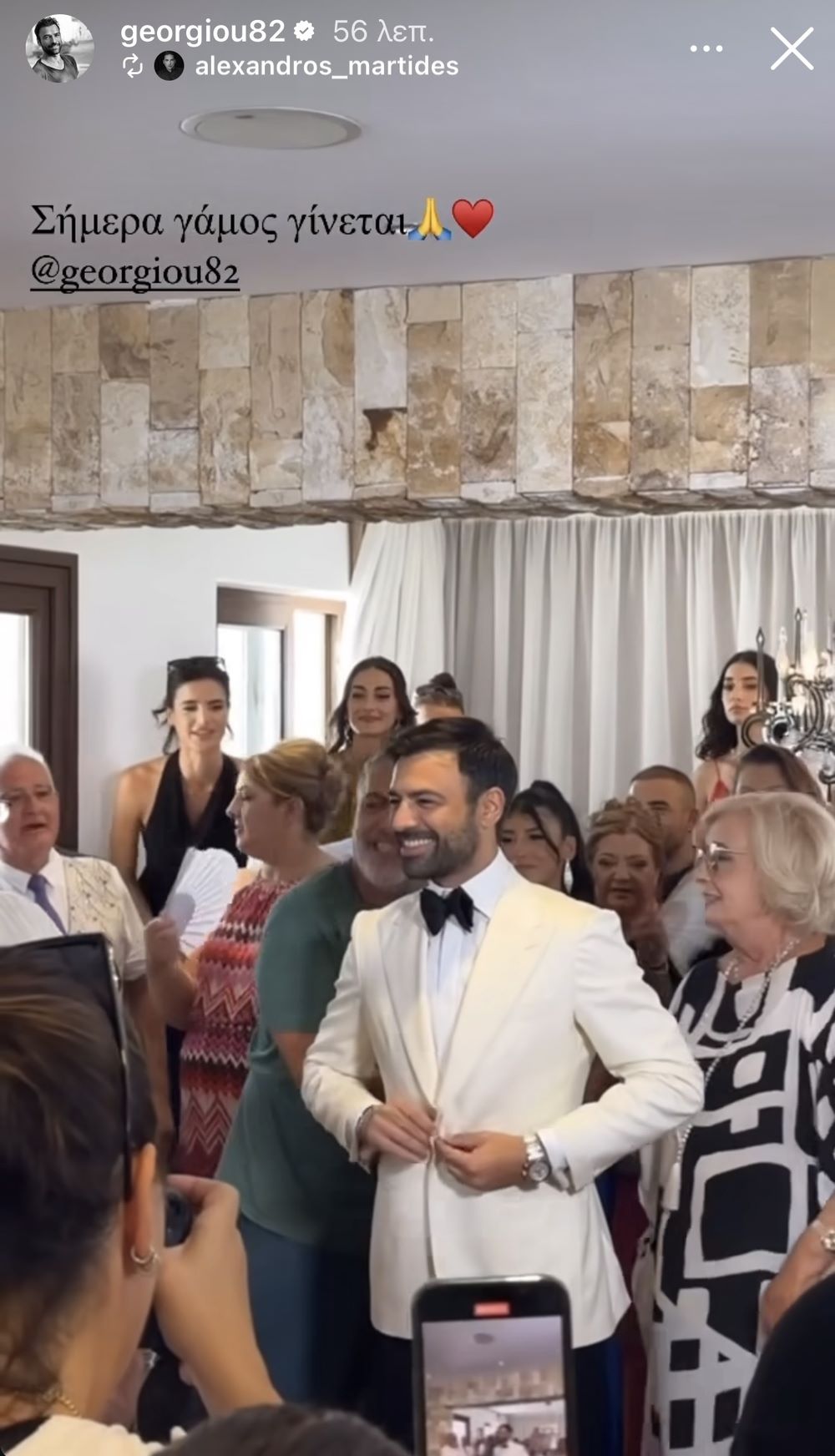 Ανδρέας Γεωργίου γάμος story 3