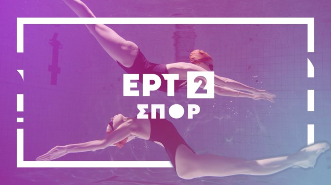 ΕΡΤ2 ΣΠΟΡ