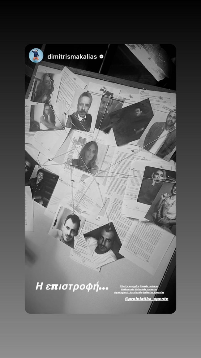 Παναγιώτης Χατζηδάκης Story