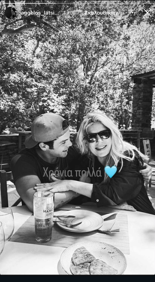 Ο Άγγελος Λάτσιος εύχεται στην Ελένη Μενεγάκη με #familygoals φωτογραφία