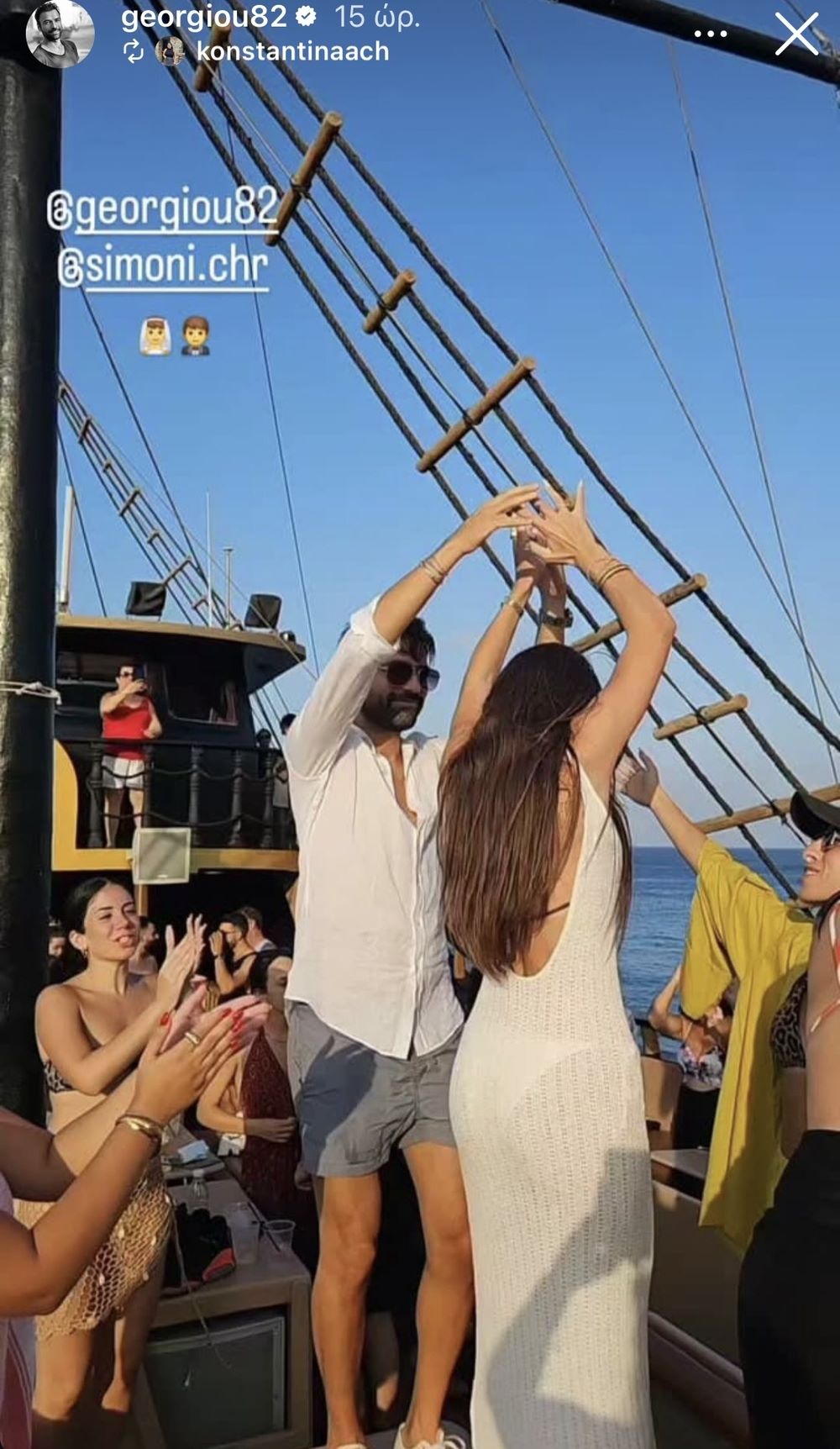 Ανδρέας Γεωργίου story 3