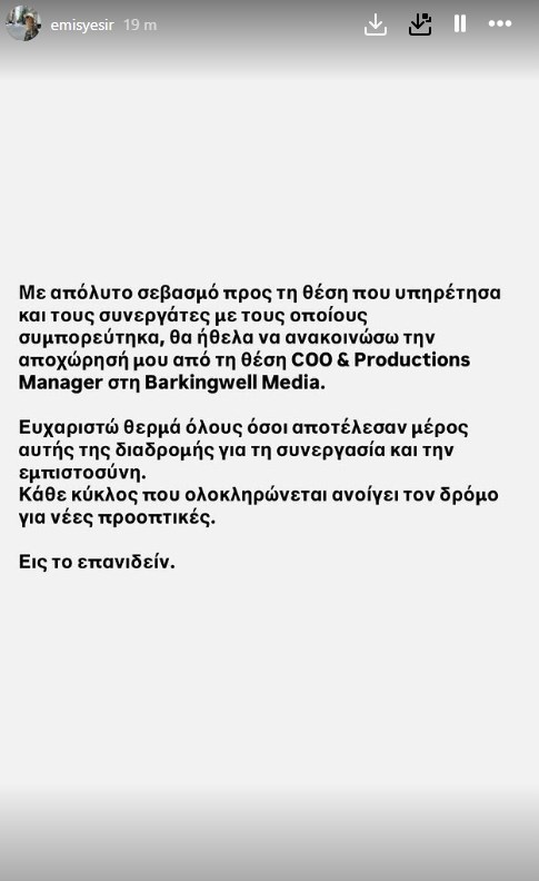 Ηχηρή αποχώρηση από το πλευρό του Νίκου Κοκλώνη - Η ανακοίνωση
