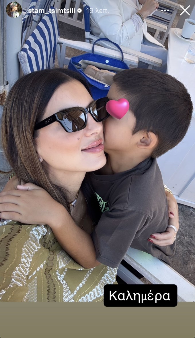 Σταματίνα Τσιμτσιλή story