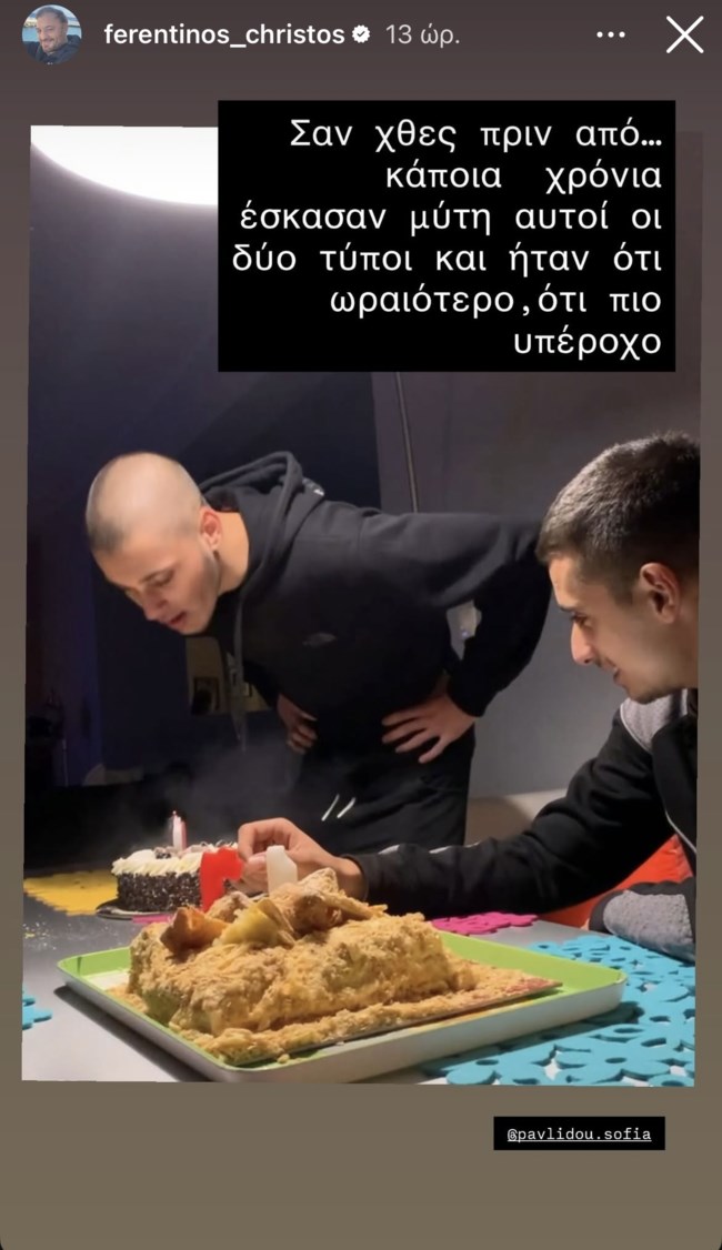 Ο Χρήστος Φερεντίνος εύχεται στους δίδυμους γιους του: "Ο,τι ωραιότερο"