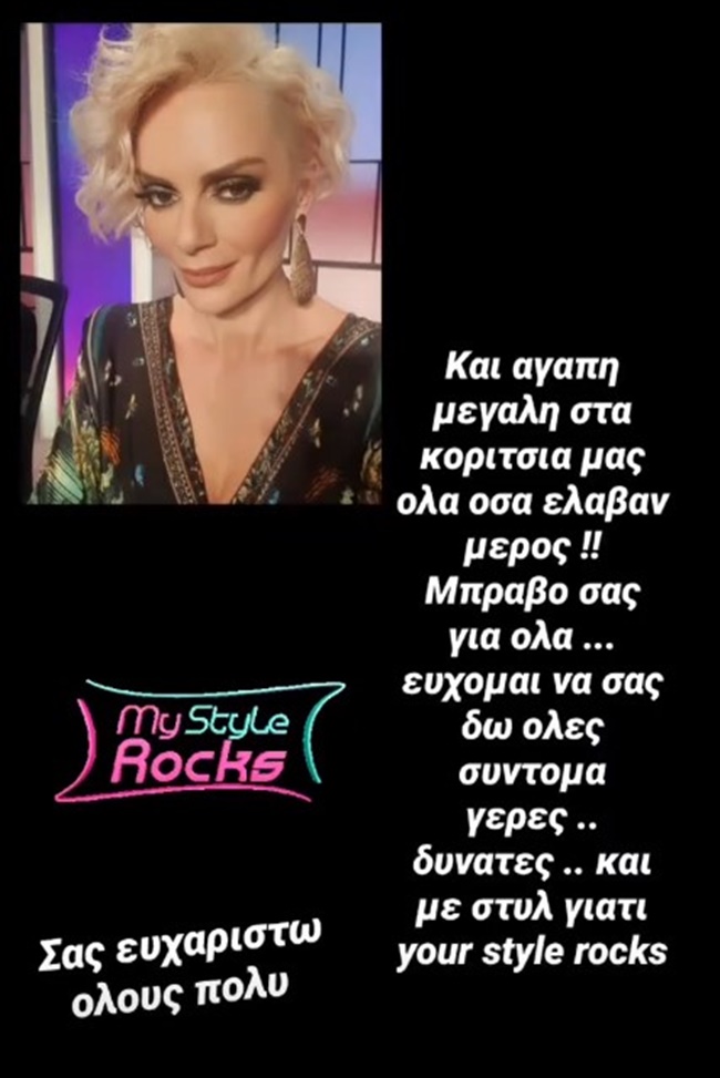 Έλενα Χριστοπούλου - εικόνα 2