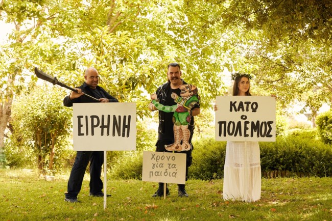 Μέγαρο