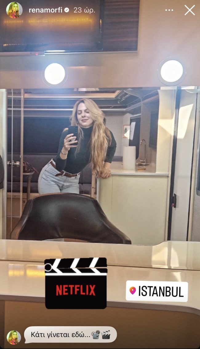 Η Ρένα Μόρφη σε τούρκικη σειρά του Netflix!