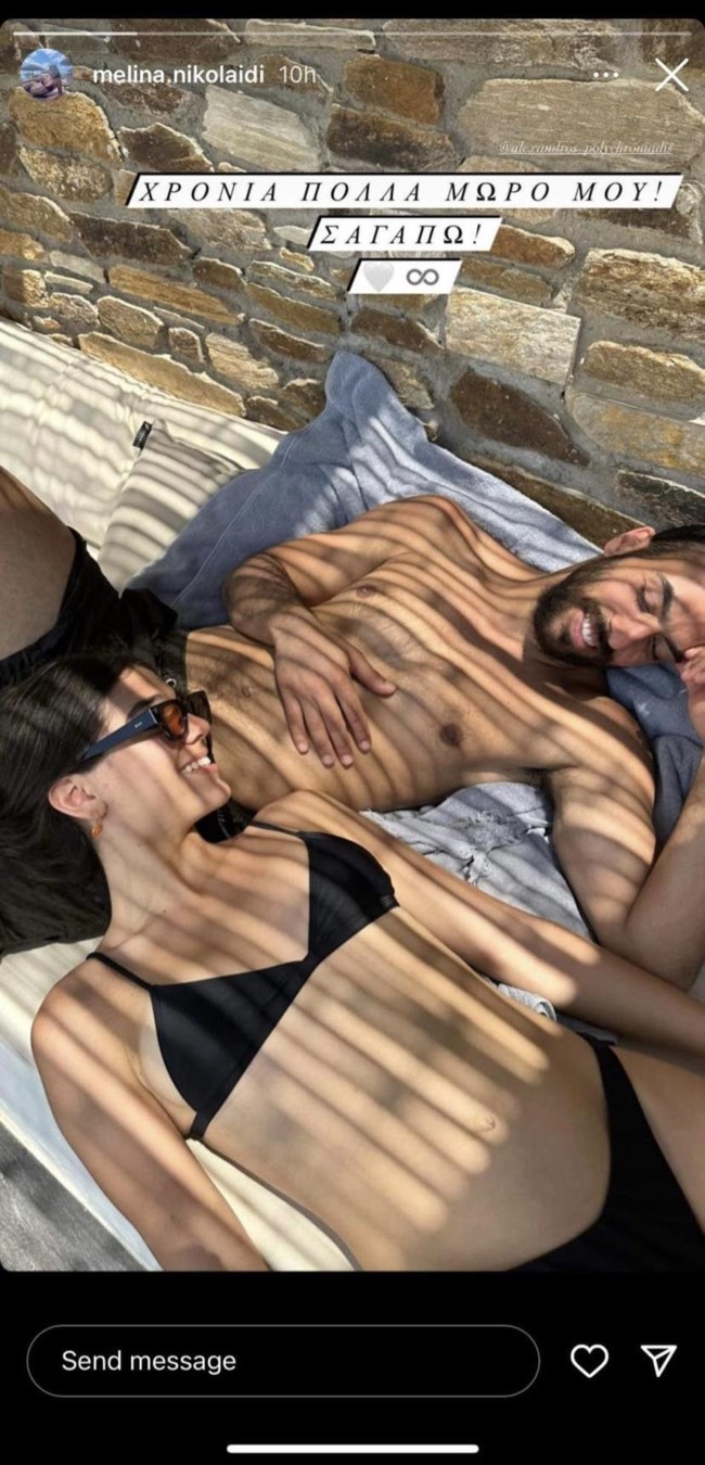 Full in love! Οι ευχές της Μελίνας Νικολαΐδη στον Αλέξανδρο Πολυχρονιάδη για τα γενέθλιά του